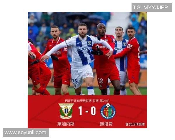 西甲激战莱加内斯主场迎战赫罗纳争夺宝贵积分之战